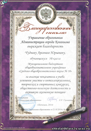 Олимпиады по математике 7 класс конкурс Олимпиады по математике 7 класс конкурс
