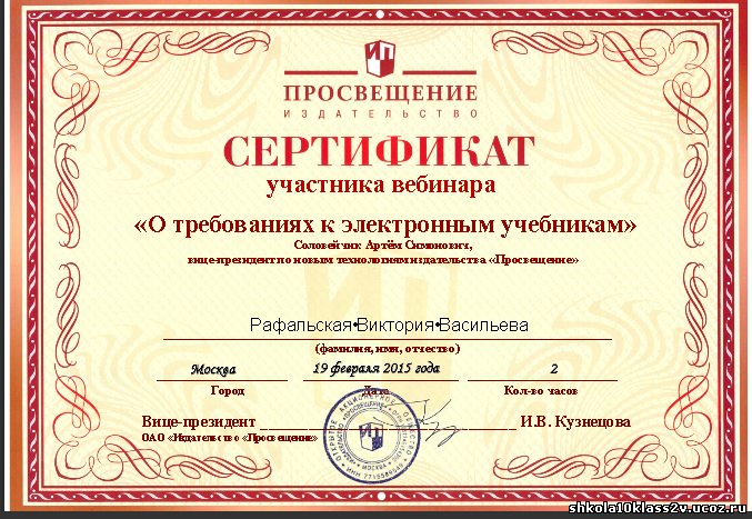 Квалификация участника конкурса это кто Квалификация участника конкурса это кто