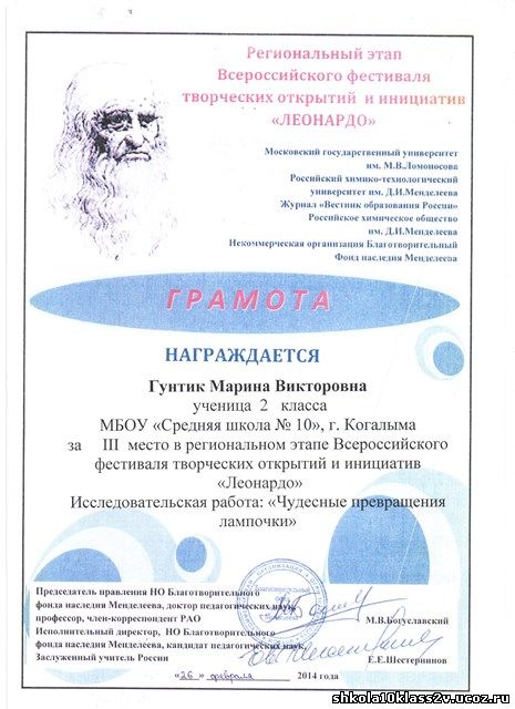 Олимпиады по математике 7 класс конкурс Олимпиады по математике 7 класс конкурс